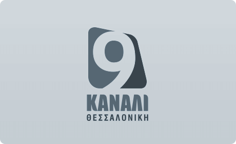 Channel 9 Thessaloniki