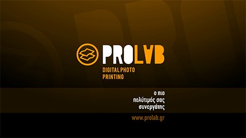 Prolab - Εταιρικό