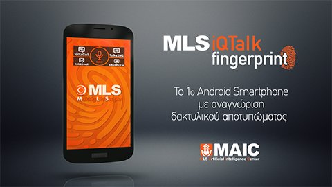MLS iQTalk Fingerprint