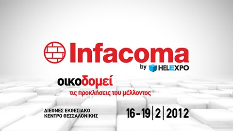 Infacoma 2012 Spot